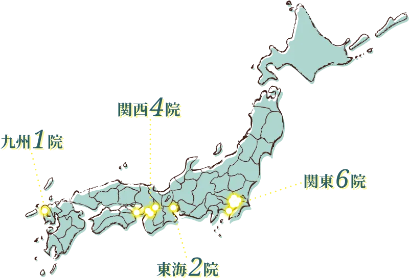 全国のにしたんARTクリニック画像